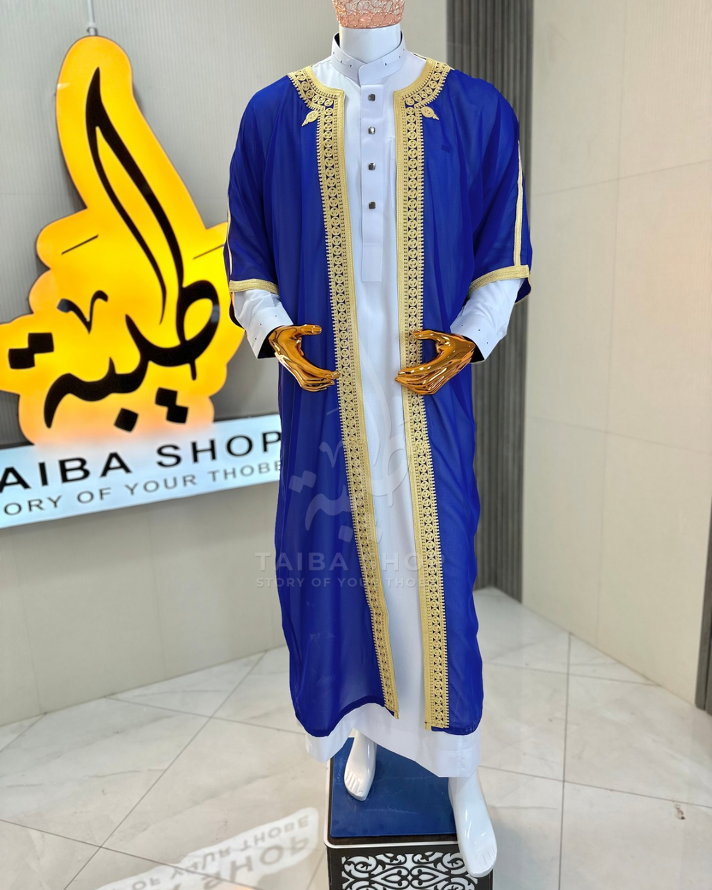 ENSEMBLE QATARI+RIDAA Bleu | طقم مناسبات قميص+رداء