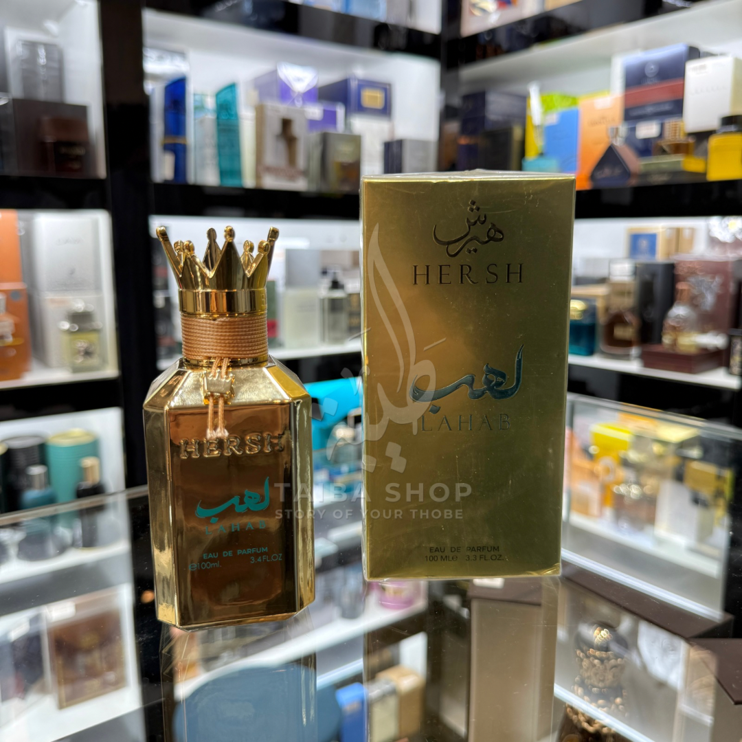 HERSH LAHAB 100ml بديل|BOIS IMPÉRIAL|