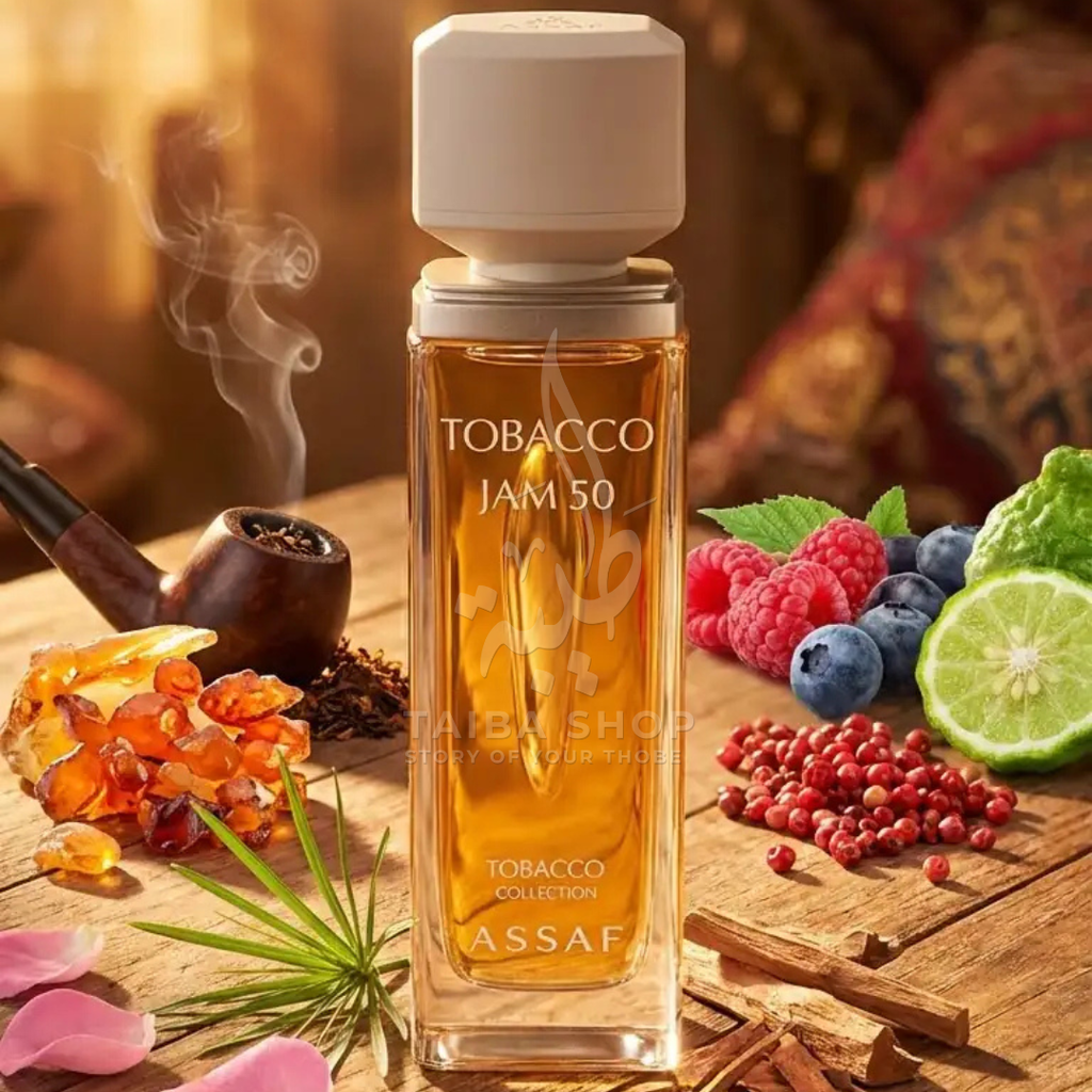 ASSAF TOBACCO JAM50 بديل~|AMOUAGE PURPOSE 50|