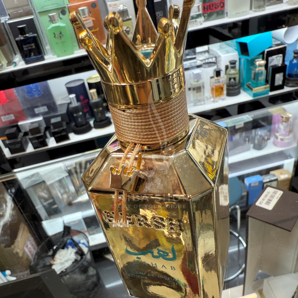 HERSH LAHAB 100ml بديل|BOIS IMPÉRIAL|