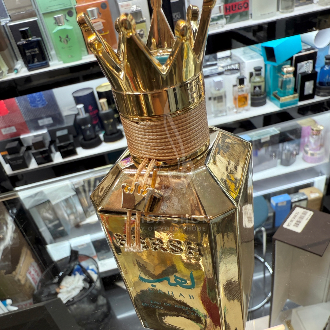 HERSH LAHAB 100ml بديل|BOIS IMPÉRIAL|