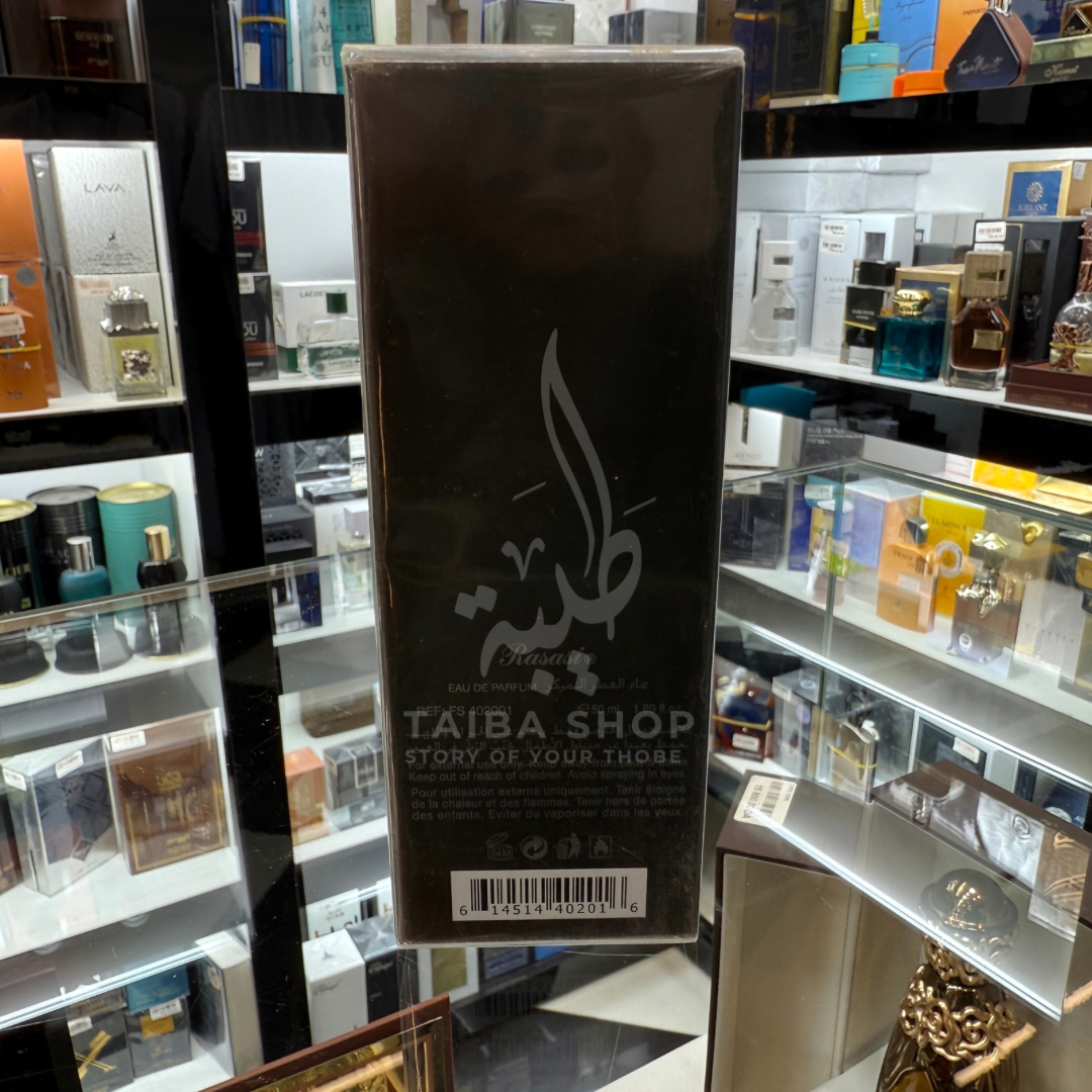 FATTAN RASASI 50ml بديل~|TERRE D’HERMÈS PARIS|