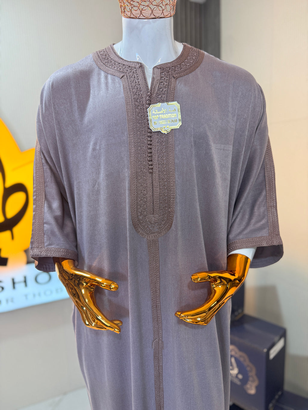 Gandoura MlifaExtra Kimmat Al-Assala