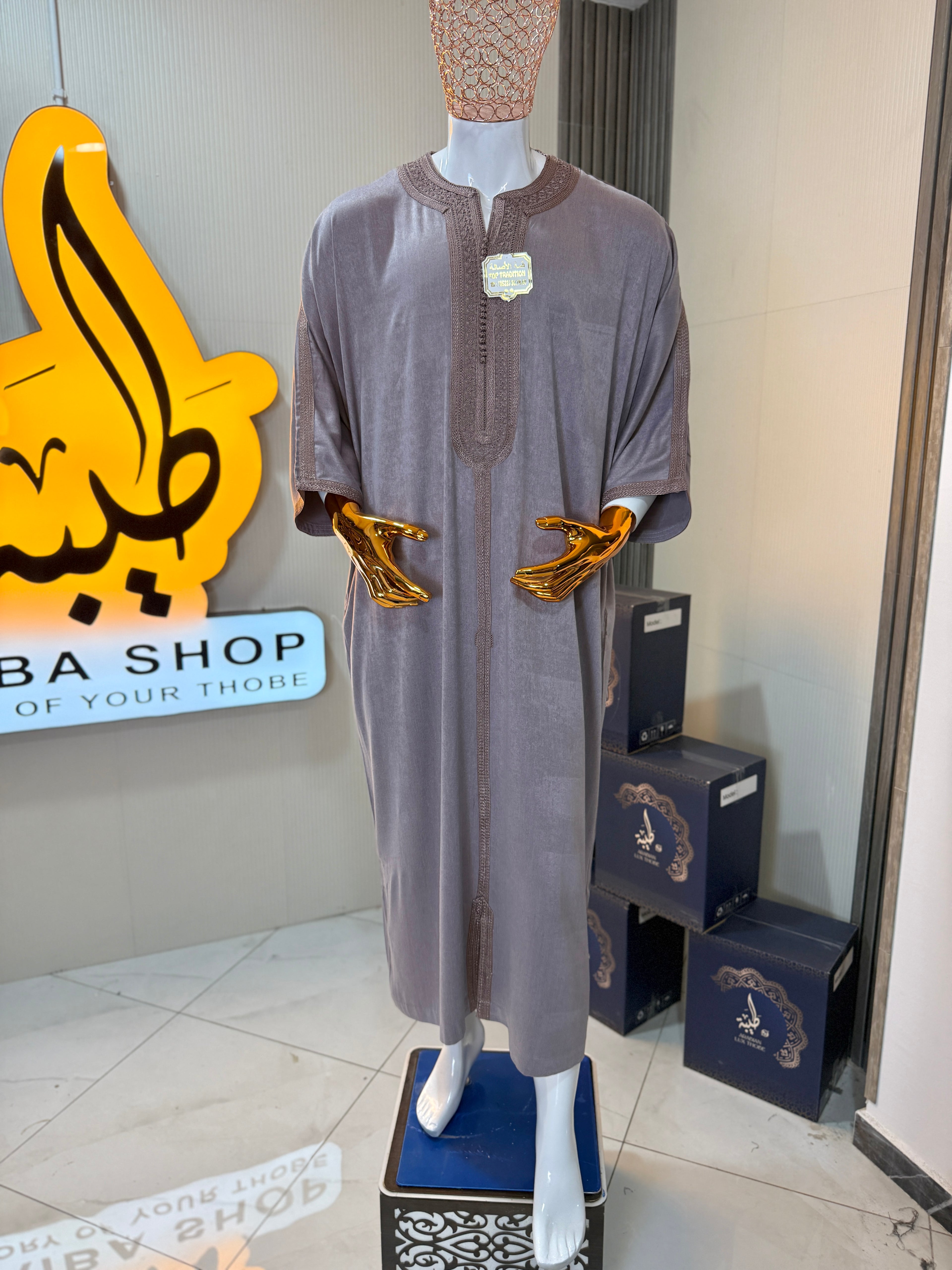 Gandoura MlifaExtra Kimmat Al-Assala