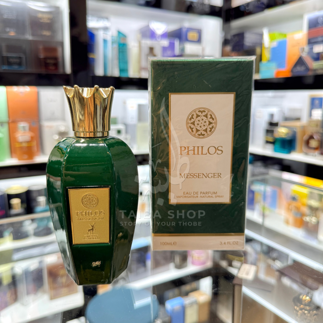 PHILOS MESSENGER 100ml AL-HAMBRA بديل~|SOSPIRO VIBRATO|