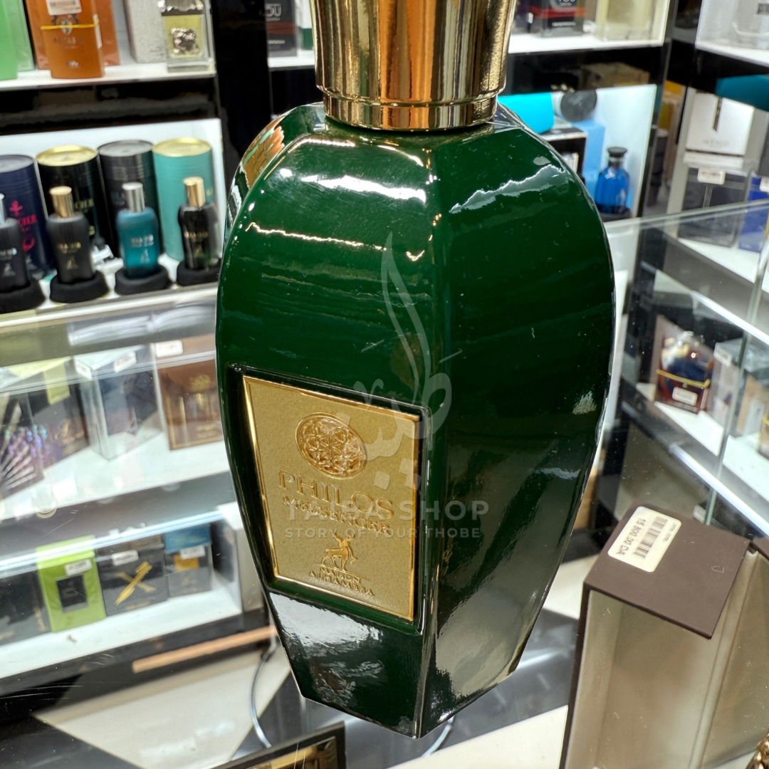 PHILOS MESSENGER 100ml AL-HAMBRA بديل~|SOSPIRO VIBRATO|