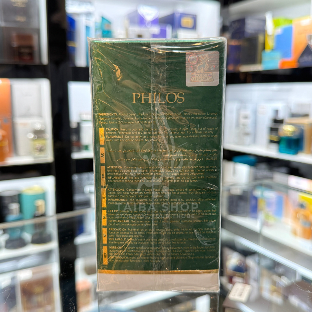 PHILOS MESSENGER 100ml AL-HAMBRA بديل~|SOSPIRO VIBRATO|